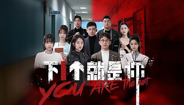 Buy 下一个就是你