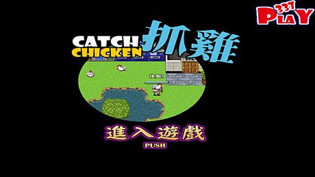 Aloha Play - 阿囉哈遊戲 Game