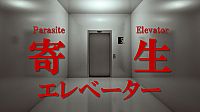 Parasite Elevator