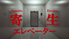 Parasite Elevator