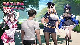 MrWang And Love-DLC