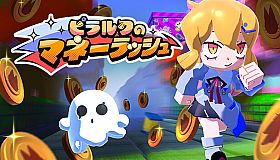 Pirarucu's Money Rush