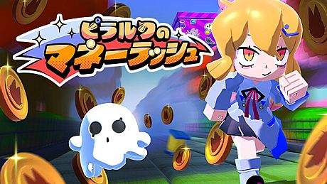 Pirarucu's Money Rush Game