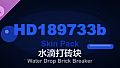 Water Drop Brick Breaker - HD189733b Skin Pack