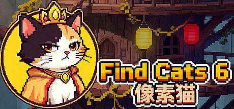 Find Cats 6 像素猫 Game