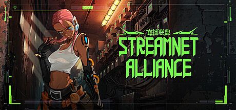 StreamNet Alliance Game