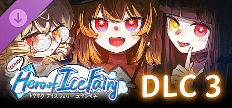 Touhou Hero of Ice Fairy DLC3 - Fairies' Haunted Mansion DLC