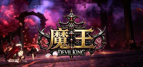 魔王·Devil King Game