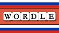 Wordle на Русском