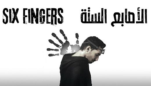 SIX FINGERS الأصابع الستة