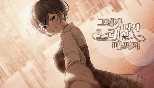 그녀가 다시 노래할 때까지.