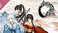 铜刀银剑 Soundtrack