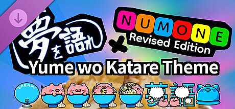 Num One: Revised Edition - Yume wo Katare Theme DLC