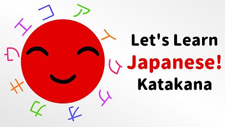 Let's Learn Japanese! Katakana Game