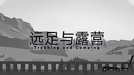 TrekkingAndCamping Game