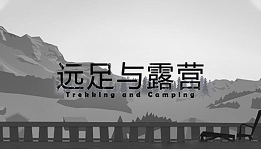 TrekkingAndCamping