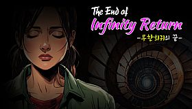 The End of Infinity Return