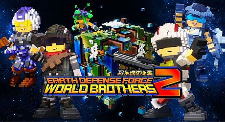 EARTH DEFENSE FORCE: WORLD BROTHERS 2 Game