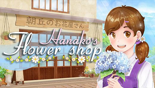 Hanako's Flower Shop