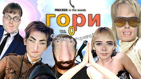 Phucker in the Woods Game