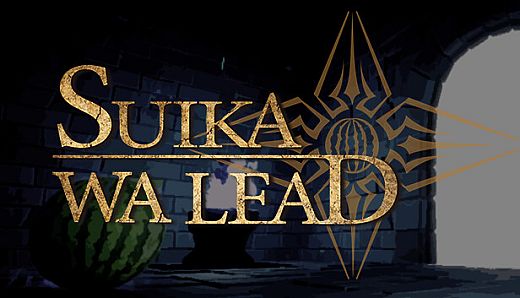 SUIKAWA LEAD