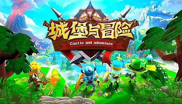 Buy 城堡与冒险