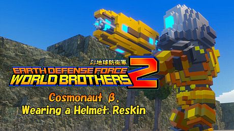EARTH DEFENSE FORCE: WORLD BROTHERS 2 - Cosmonaut β, Wearing a Helmet: Reskin DLC