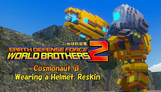 EARTH DEFENSE FORCE: WORLD BROTHERS 2 - Cosmonaut β, Wearing a Helmet: Reskin