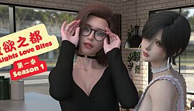 City Lights Love Bites Season 1 - The Reset