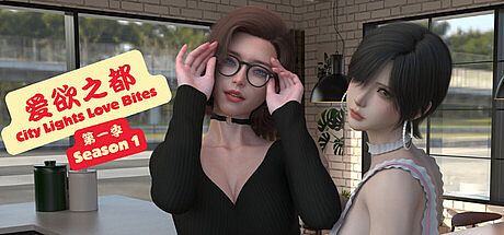 City Lights Love Bites Season 1 - The Reset Game