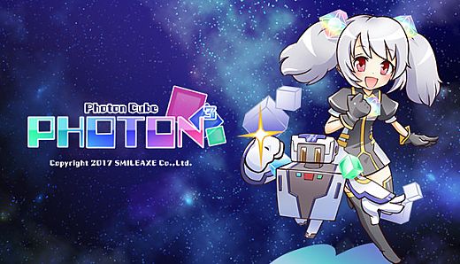 PHOTON CUBE