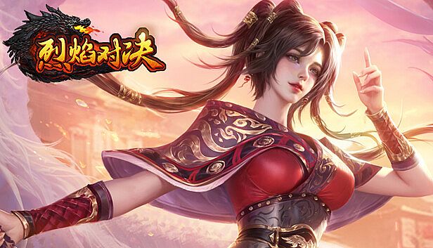 Buy 烈焰对决-经典归来