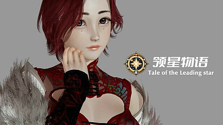 Tale of the Leading Star-Thank you for being here-1 DLC