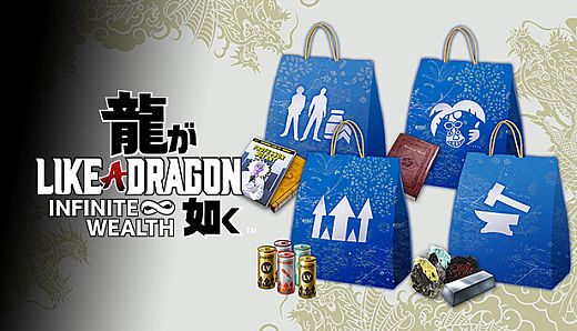 Like a Dragon: Infinite Wealth - Legendary Booster Pack