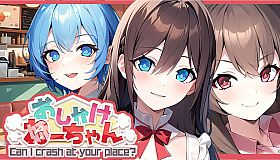 おしかけねーちゃん Can I crash at your place?