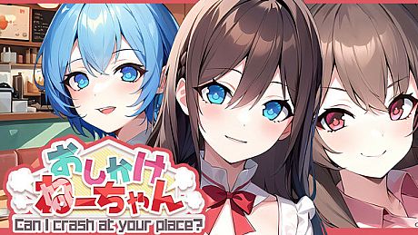 おしかけねーちゃん Can I crash at your place? Game