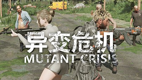 Mutant Crisis - Tower Defense DLC