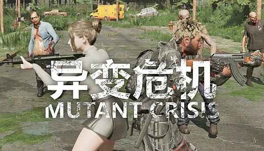 Mutant Crisis - Tower Defense