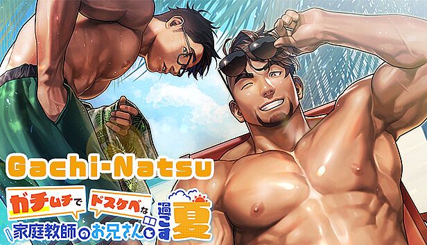 Buy Gachi-Natsu/ガチムチでドスケベな家庭教師のお兄さんと過ごす夏