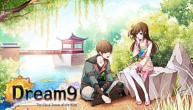 The Cloud Dream of the Nine