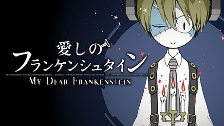 My Dear Frankenstein Game