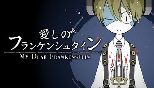 My Dear Frankenstein