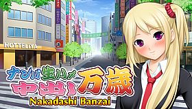 Nakadashi Banzai