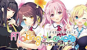 Making*Lovers: First Blush