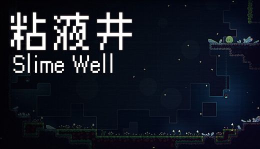 Slime Well