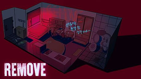 Remove: 범죄는 흔적을 남긴다 Game