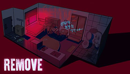 Remove: 범죄는 흔적을 남긴다