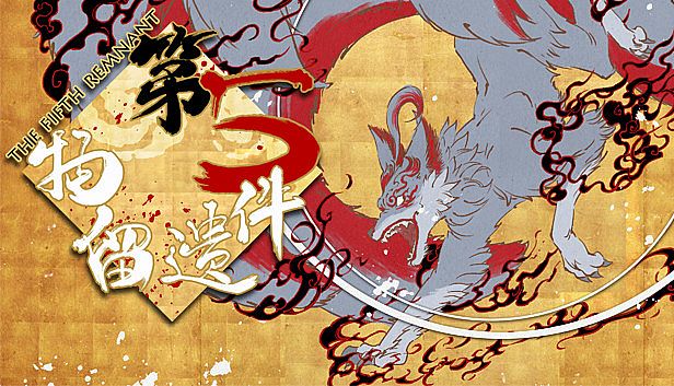 Buy 第五件遗留物