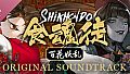 Shikhondo: Youkai Rampage Original Soundtrack