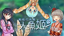 Comprar She is Mermaid para PC
